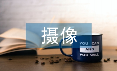 孔內攝像在建筑工程檢測的運用