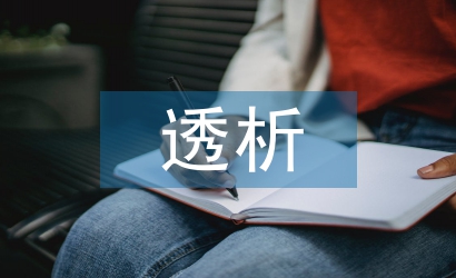 透析室醫生工作計劃