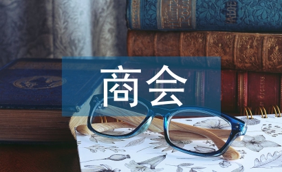 經銷商會議致辭