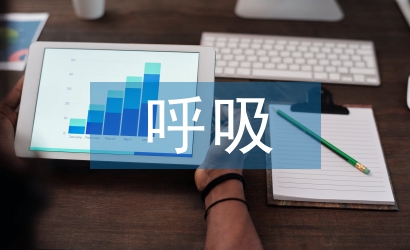 呼吸道疾病產生的原因