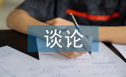 電氣自動化控制設備的可靠性談論