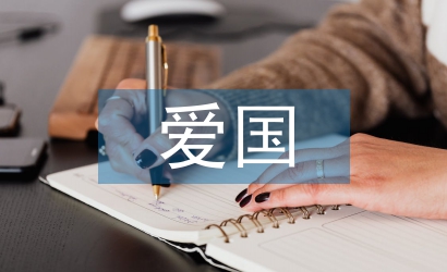 愛國衛生半年工作總結