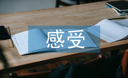 過元宵節的感受