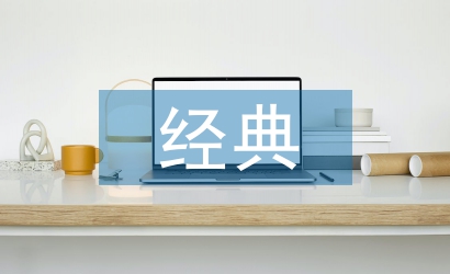 紅色經典詩歌