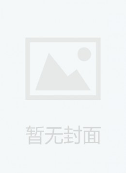 中華人民共和國財政部文告雜志